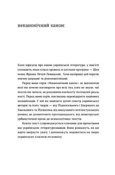 Чорна Пантера і Білий Медвідь 1034809 фото