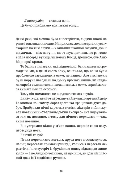 Роби гроші 1028720 фото