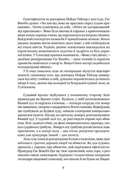 Ніщо не вічне 1030690 фото