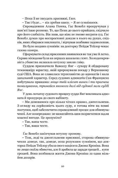 Ніщо не вічне 1030690 фото