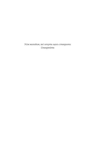 Мої друзі 1035036 фото