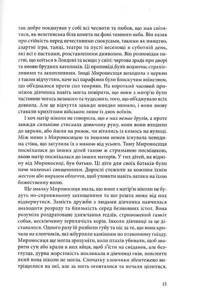 Оповита тінями 1020061 фото