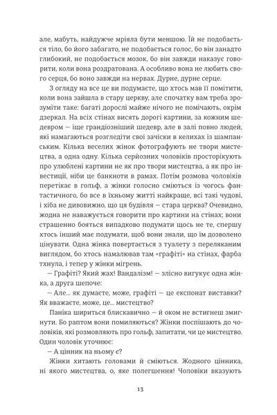 Мої друзі 1035036 фото