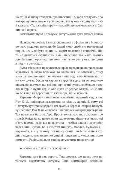 Мої друзі 1035036 фото