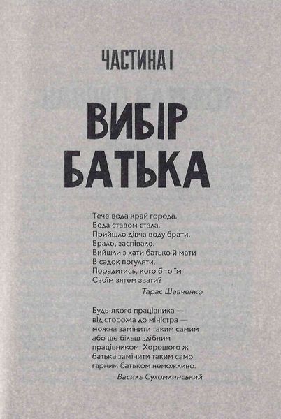 Бубаяк 1022507 фото