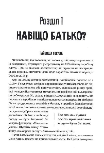 Бубаяк 1022507 фото