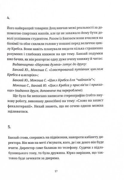 Культ 1024900 фото