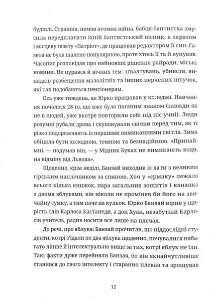 Культ 1024900 фото