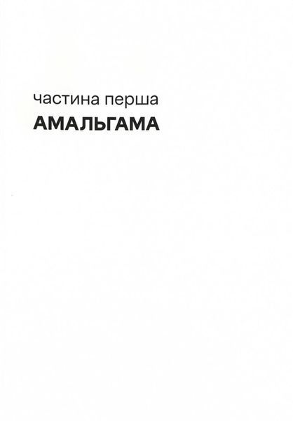 Культ 1024900 фото