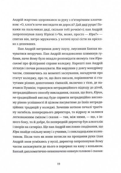 Культ 1024900 фото