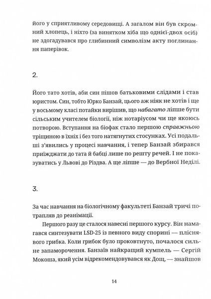 Культ 1024900 фото