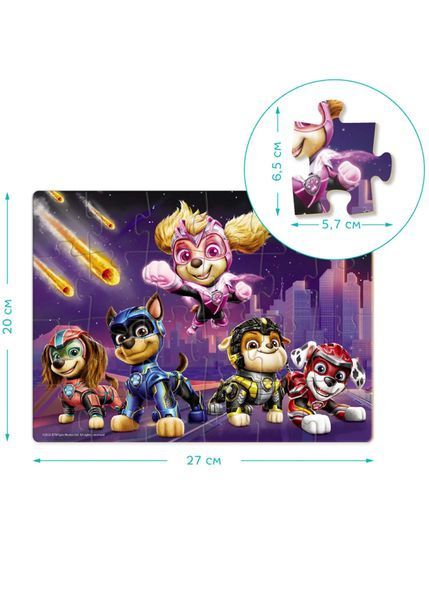 Пазл DoDo Paw Patrol Вперед до пригод на 24 елементи (200466) 1022064 фото
