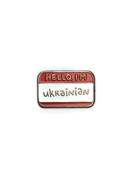 Пін (значок) Bookopt Hello I`m - ukrainian 1020804 фото