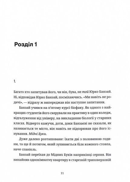 Культ 1024900 фото