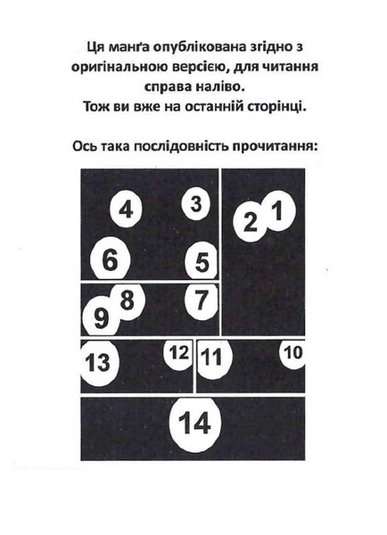 Оранж. Том 7 1033918 фото