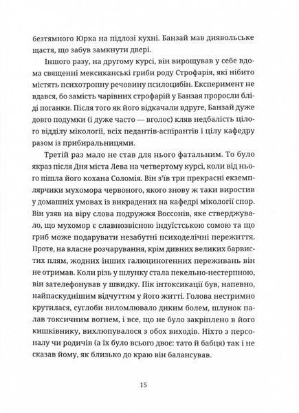 Культ 1024900 фото
