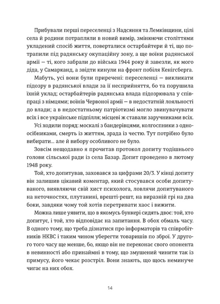 Кури не літають. Том 2 1028443 фото