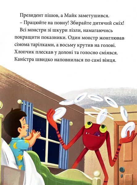 Різдвяні історії Disney 1032397 фото