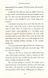 Love and Other Words 1026491 фото 8