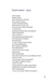 Синій горобчик 1033738 фото 6