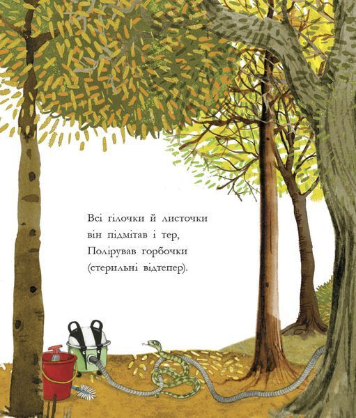 Чистьоха 1027710 фото