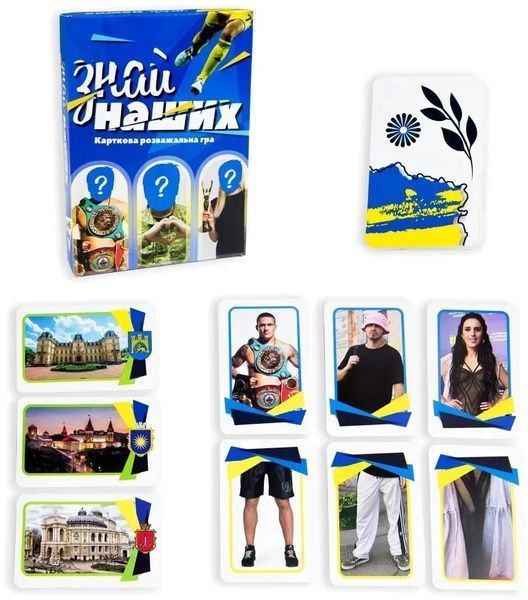 Настільна гра Знай наших 1015798 фото
