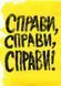 Малювання на сніданок. Тисяча способів насолодитися життям, навіть якщо часу немає ні на що 1022141 фото 3