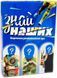 Настільна гра Знай наших 1015798 фото 1