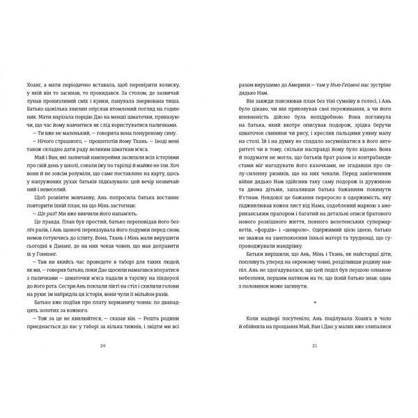 Блудні душі 1032656 фото