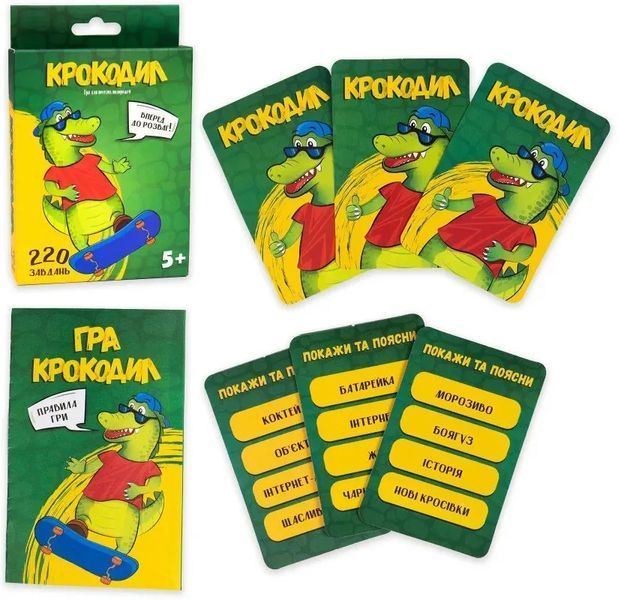 Настільна гра Крокодил укр. 30339 1018562 фото