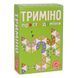 Триміно. Просто доміно. Настільна гра 1006104 фото 1