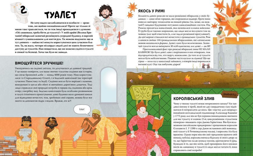Ти &mdash; історія 1031231 фото