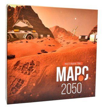 Настільна гра. Марс-2050 1005946 фото
