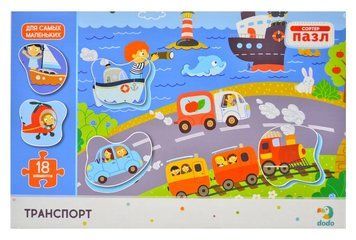 Пазл сортер Транспорт (Коробка 25х16) 169089 фото