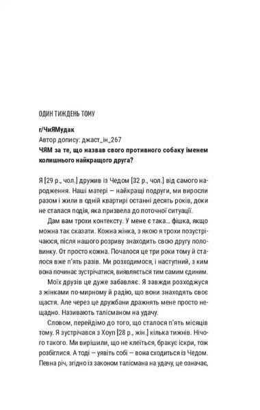 Лише на літо.Частина 3 1034971 фото