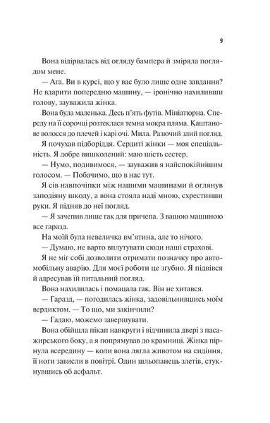 Френдзона 1028986 фото