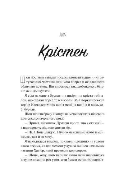 Френдзона 1028986 фото