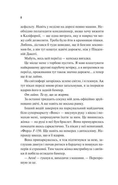 Френдзона 1028986 фото