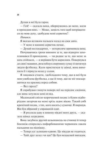 Френдзона 1028986 фото