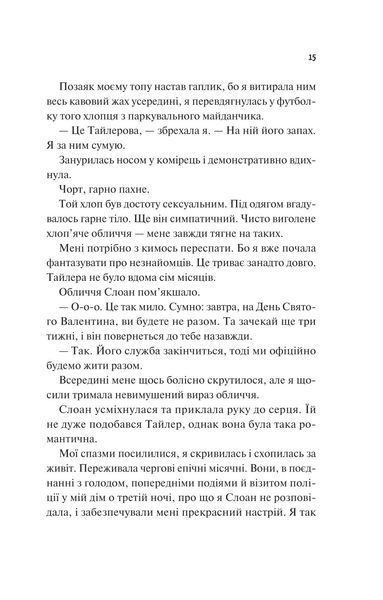 Френдзона 1028986 фото
