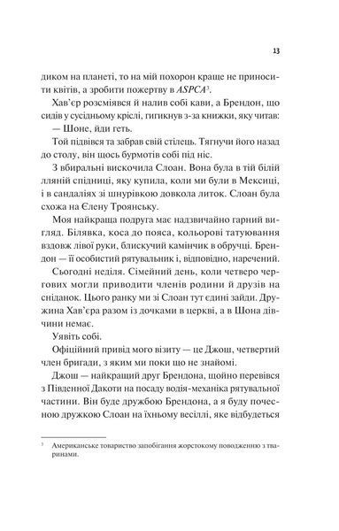 Френдзона 1028986 фото