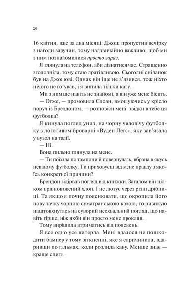 Френдзона 1028986 фото