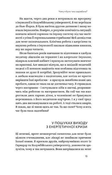 Ми такі задовбані 1020410 фото