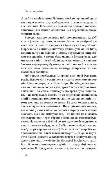 Ми такі задовбані 1020410 фото