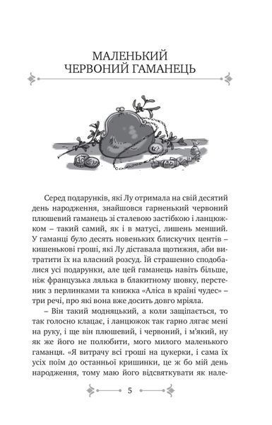 Коли приходить Різдво 165410 фото