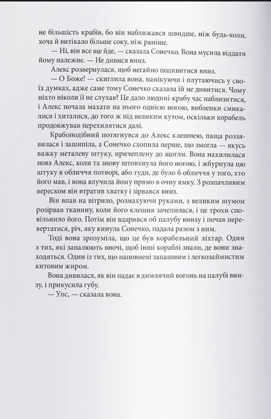 Чорти 1033174 фото