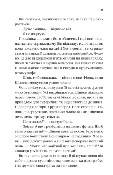 Неявка 1029243 фото