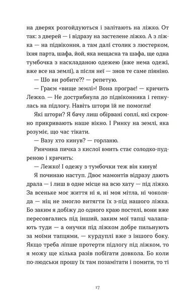 Ходи до бабці, обійму 1028721 фото