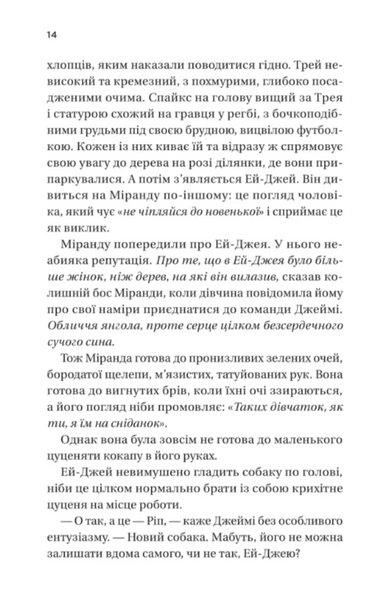 Неявка 1029243 фото