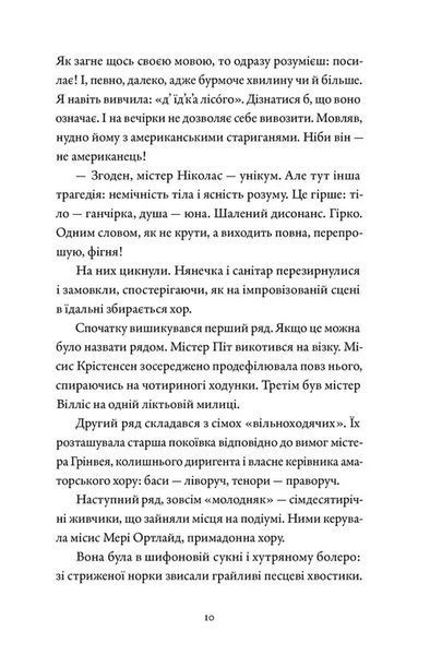 Прилетіла ластівочка (всл) 1035455 фото